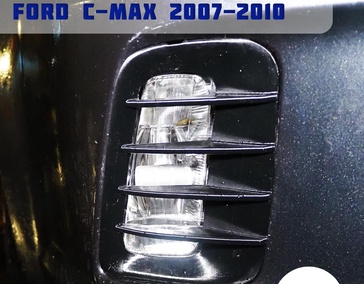Решетки ПТФ Ford C-MAX 2007-2010 
